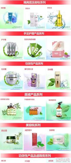 匠心定制，秀發(fā)新生 夢飛詩FM-01發(fā)膜OEM解決方案，專業(yè)改善發(fā)質問題