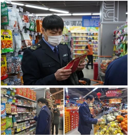 威海市市場監(jiān)管局開展春節(jié)食品安全專項(xiàng)抽檢行動(dòng) 全力守護(hù)食用農(nóng)產(chǎn)品批發(fā)安全
